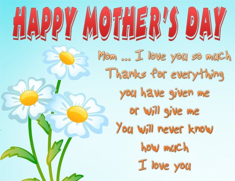 Mothers Dy 2018 Quotes