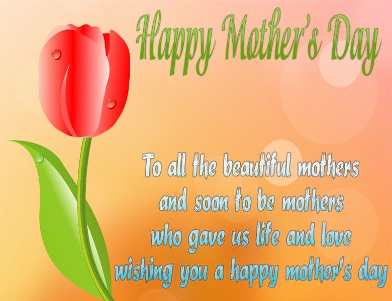 Quotes About Mothers Day